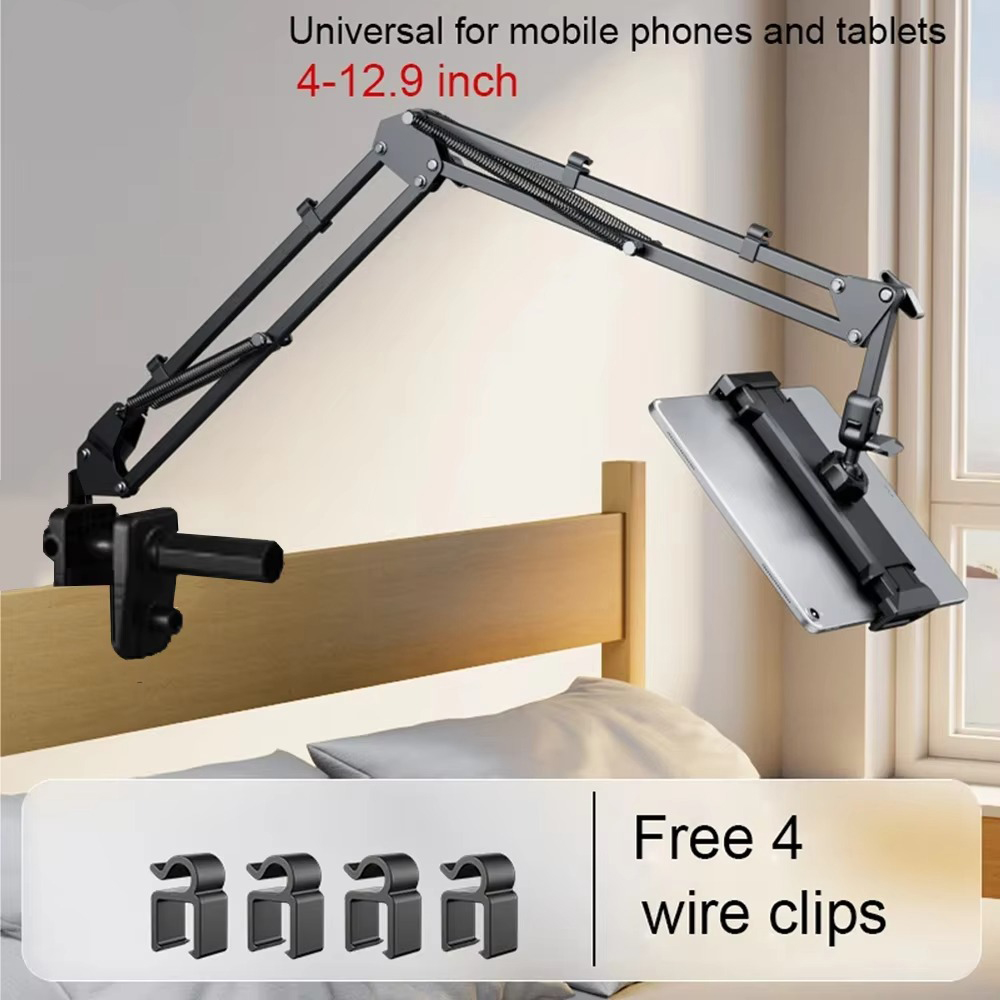 Ulefone Tablet Accessories - حامل أجهزة لوحية للسرير بذراع معدني