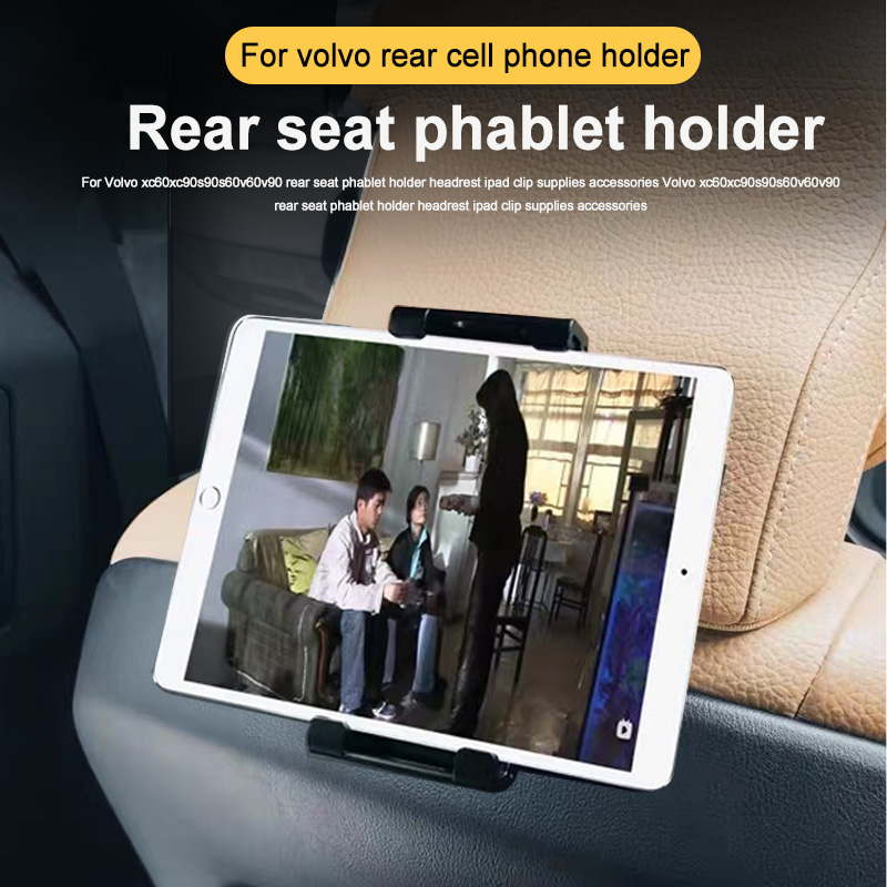 طقم واحد لسيارات فولفو XC60 XC - مراجعة Tablet Accessories Set وسعره