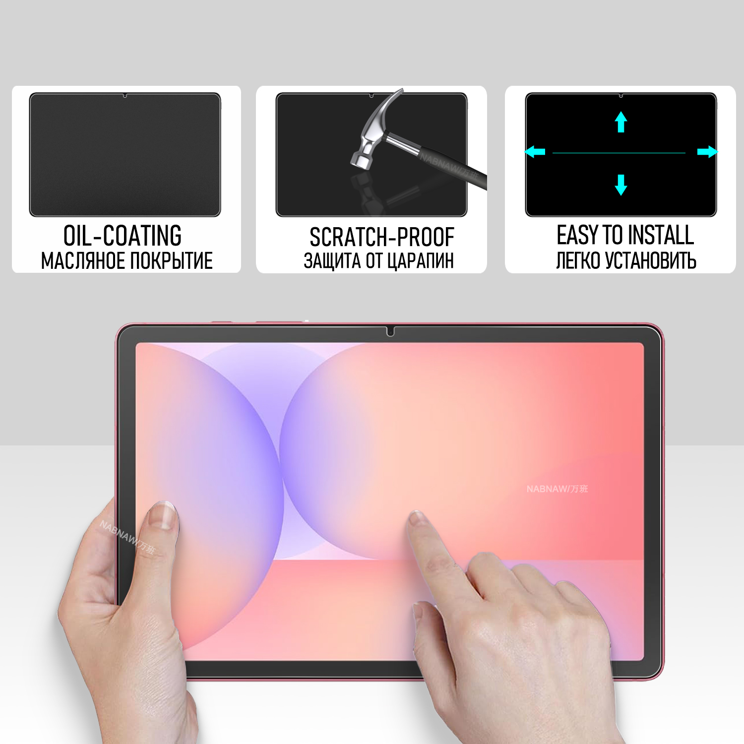 كامل HD الزجاج المقسى فيلم حام - مراجعة Galaxy Tablet Accessories وسعره