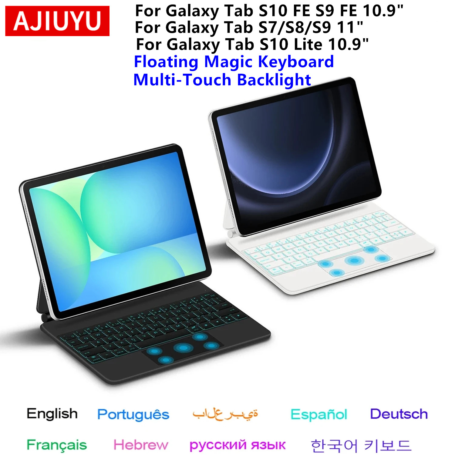 لوحة مفاتيح سحرية لسامسونج جال - مراجعة Galaxy Tablet Accessories وسعره